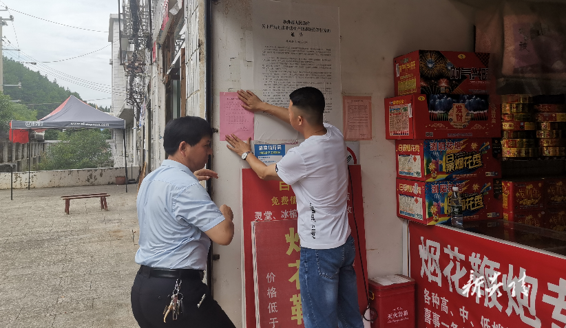 沔渡镇开展烟花爆竹专项行动