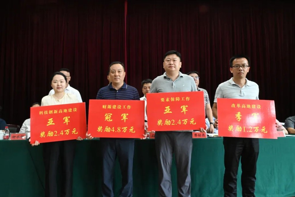 石峰区2023年上半年经济形势分析会暨打造“三个高地”工作讲评会召开