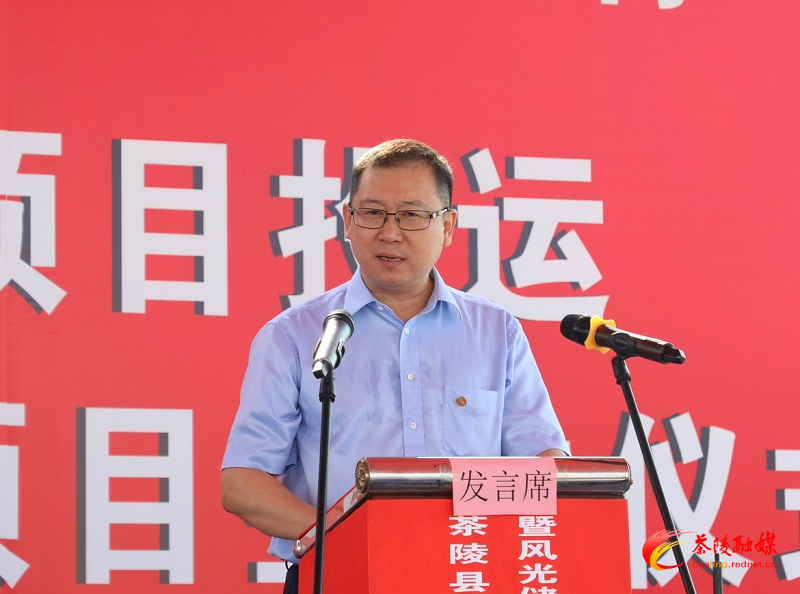 茶陵共享储能项目投运暨风光储一体化示范（绿色园区）基地项目签约仪式举行