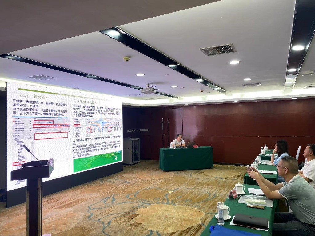市发展改革委参加全省早籼稻直报调查数据审核汇总工作会
