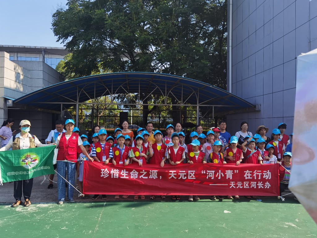 天元区河长办组织"河小青"走进水厂探秘制水工艺