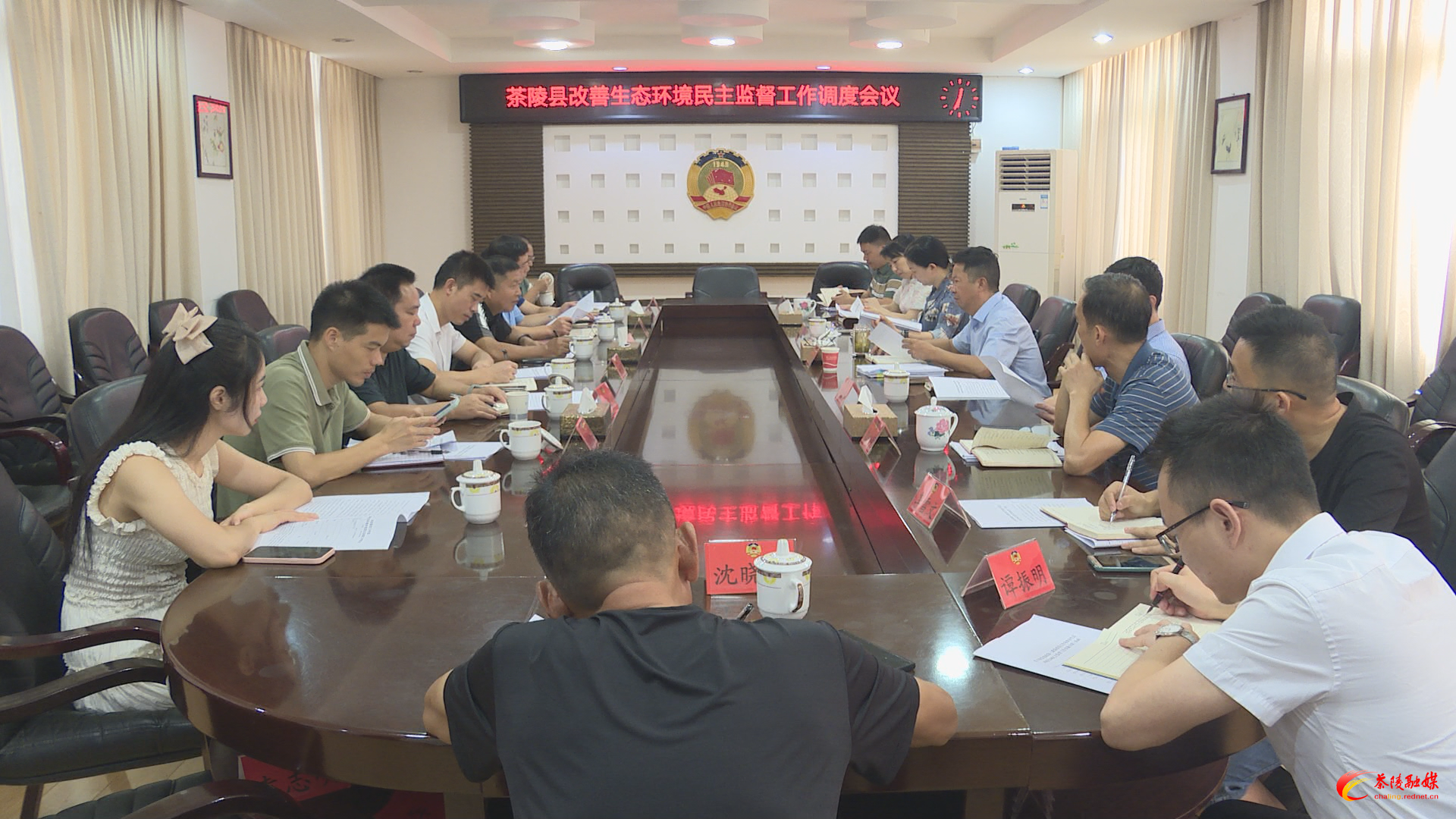 茶陵县调度改善生态环境民主监督工作