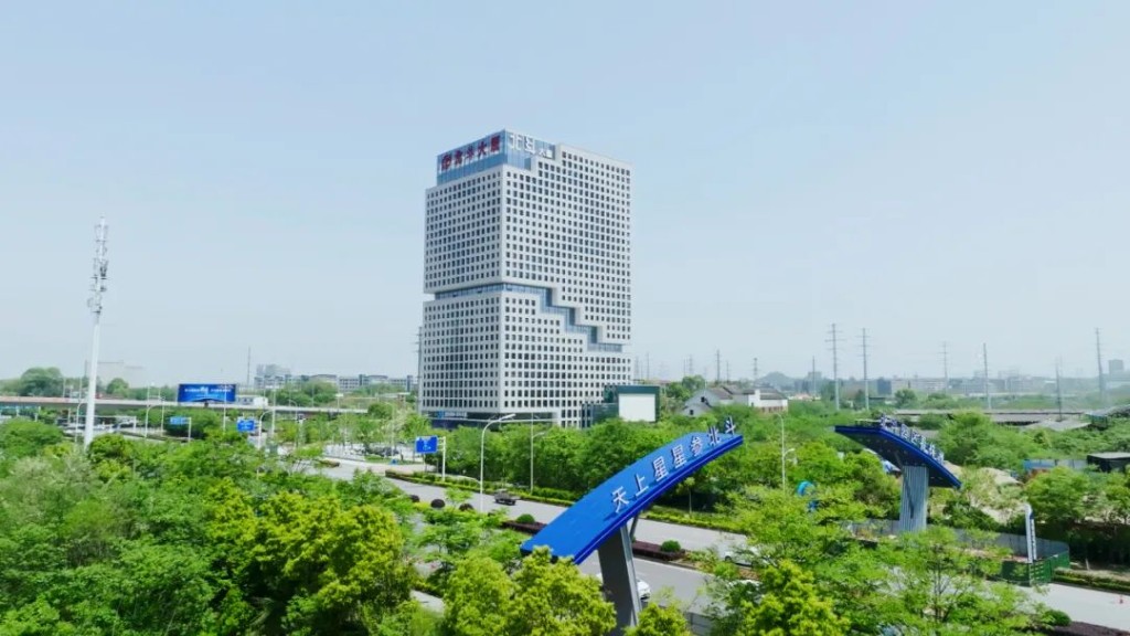 全球征集！“北斗峰会”标语等你来定