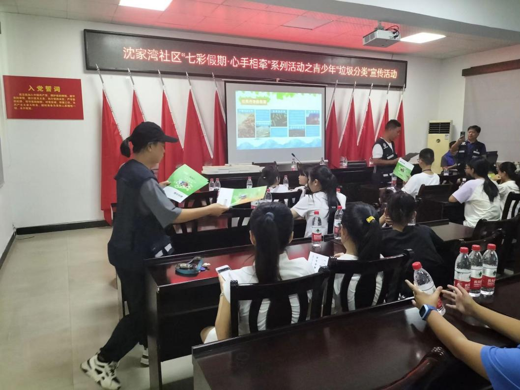 沈家湾社区开展“七彩假期·心手相牵”主题活动