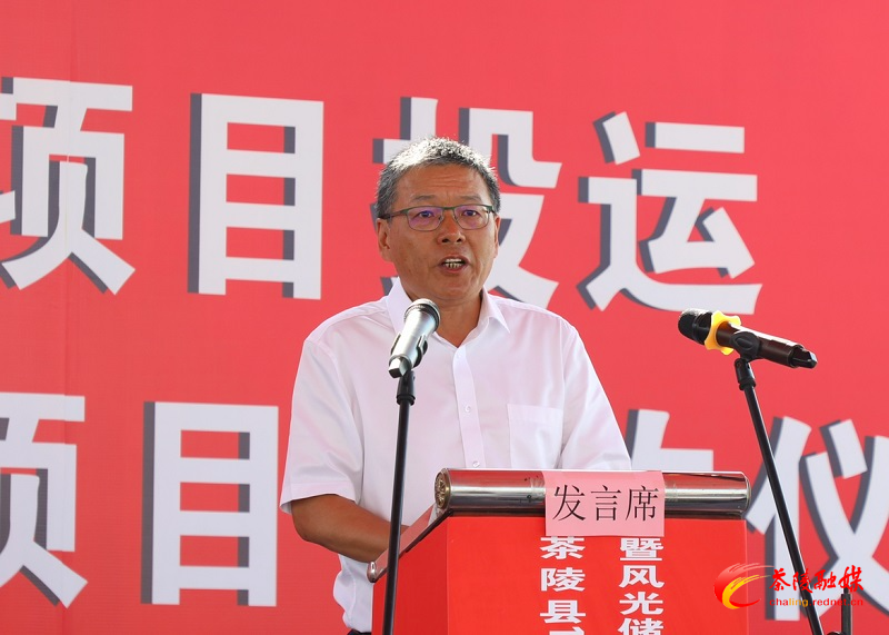 茶陵共享储能项目投运暨风光储一体化示范（绿色园区）基地项目签约仪式举行