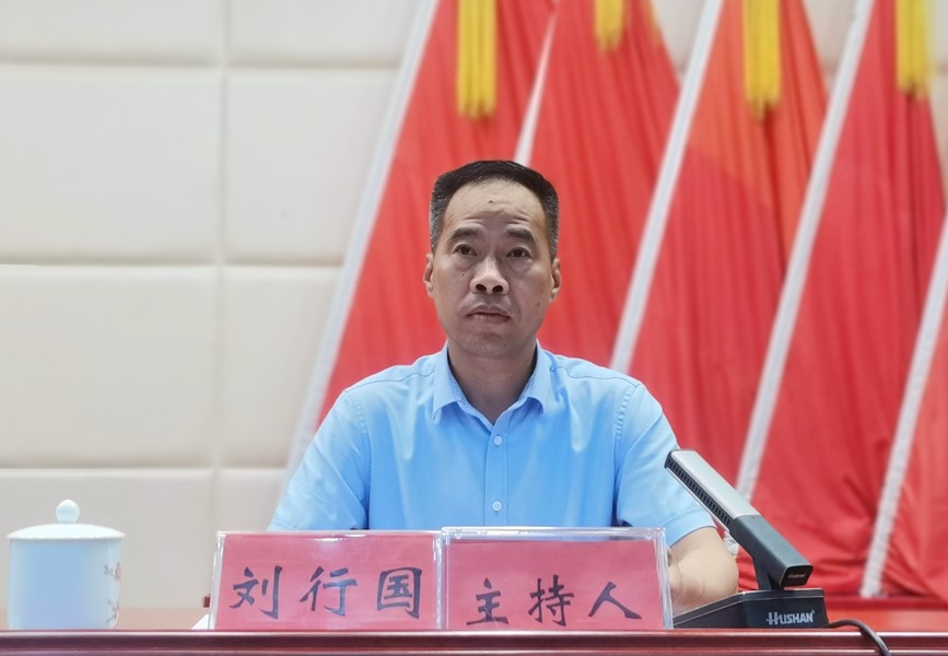 2023年全县禁毒工作会议召开