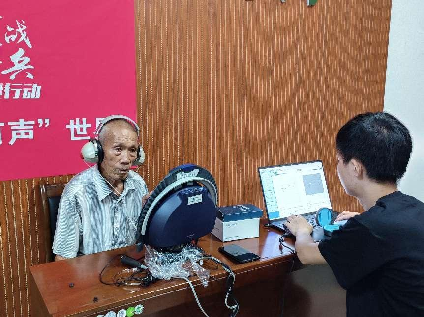 攸县12名参战老兵受赠专业助听器