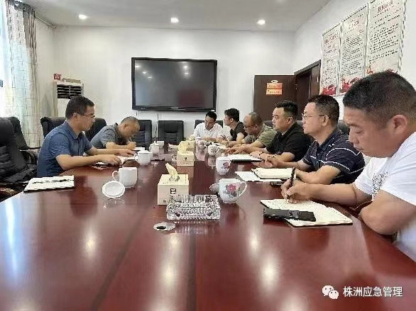 株洲市应急管理局召开烟花爆竹领域安全生产工作会商会议