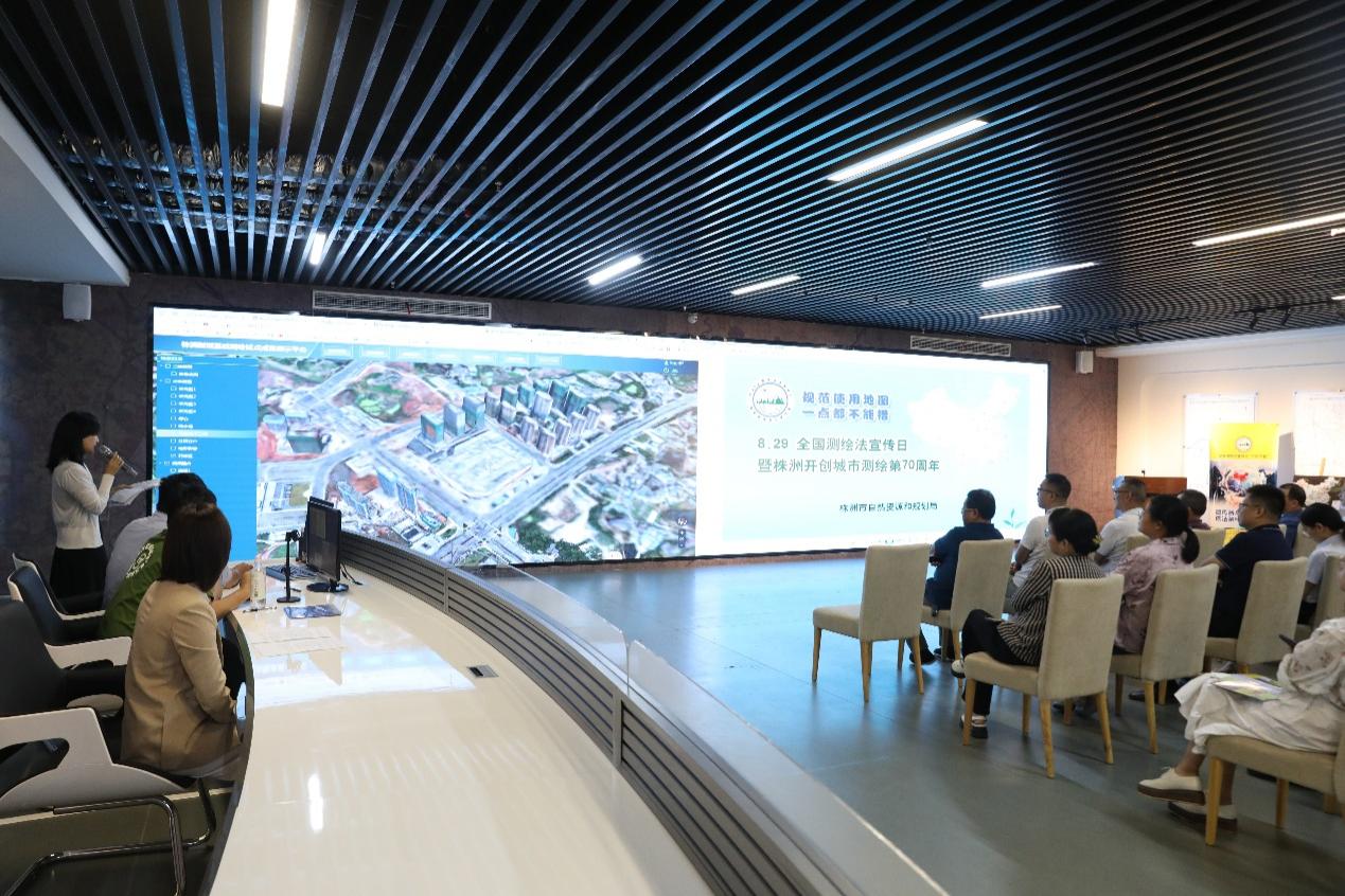 株洲市2023年测绘法宣传日暨国家版图意识宣传周活动正式启动