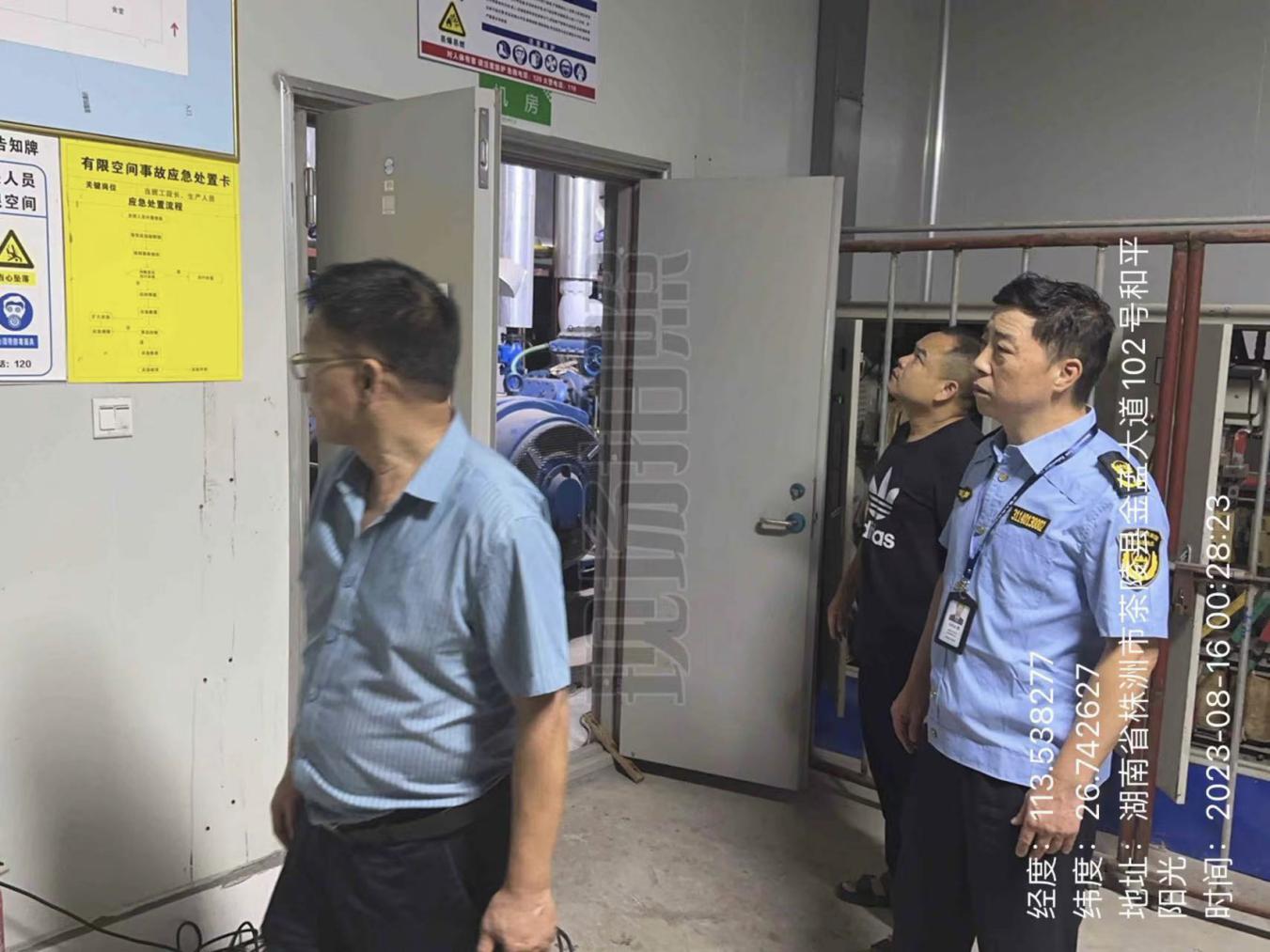 株洲市生态环境局茶陵分局开展"零点行动"严防大气污染