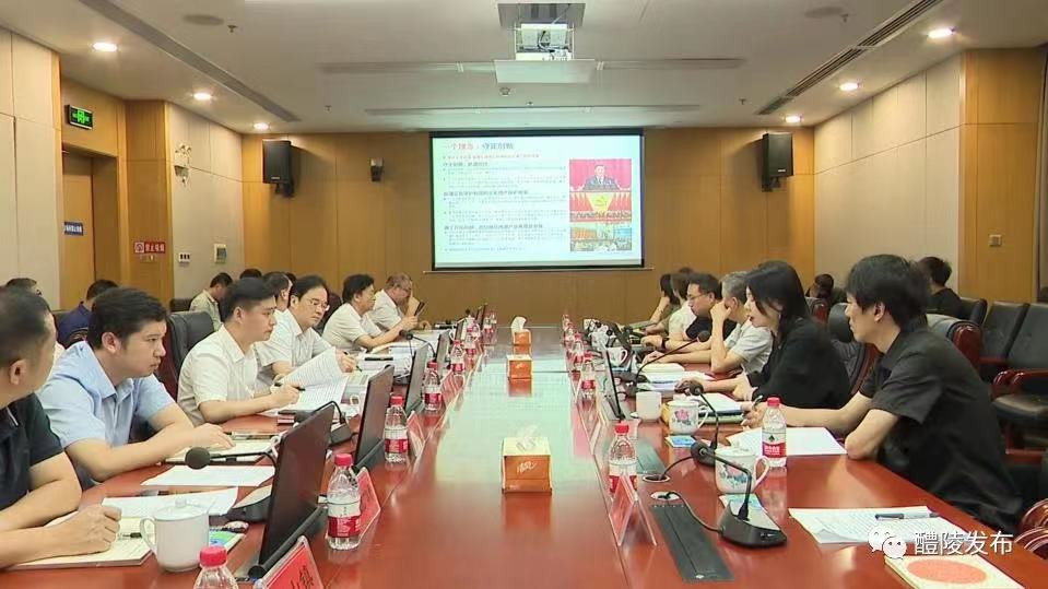 陶瓷文化资源系列规划方案汇报会举行