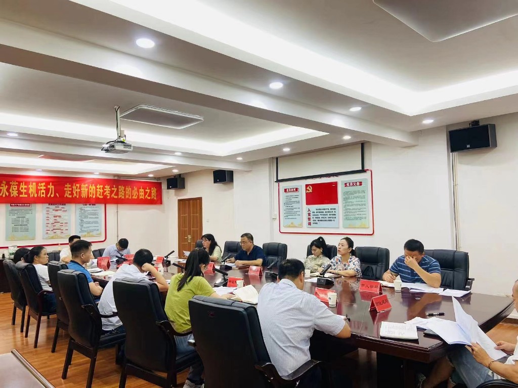 市发改委组织召开基本公共服务满意度等省绩效考核指标任务落实推进会