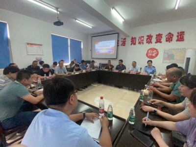 中共株洲市市场监督管理局机关一支部深入新立社区开展支部主题党日活动