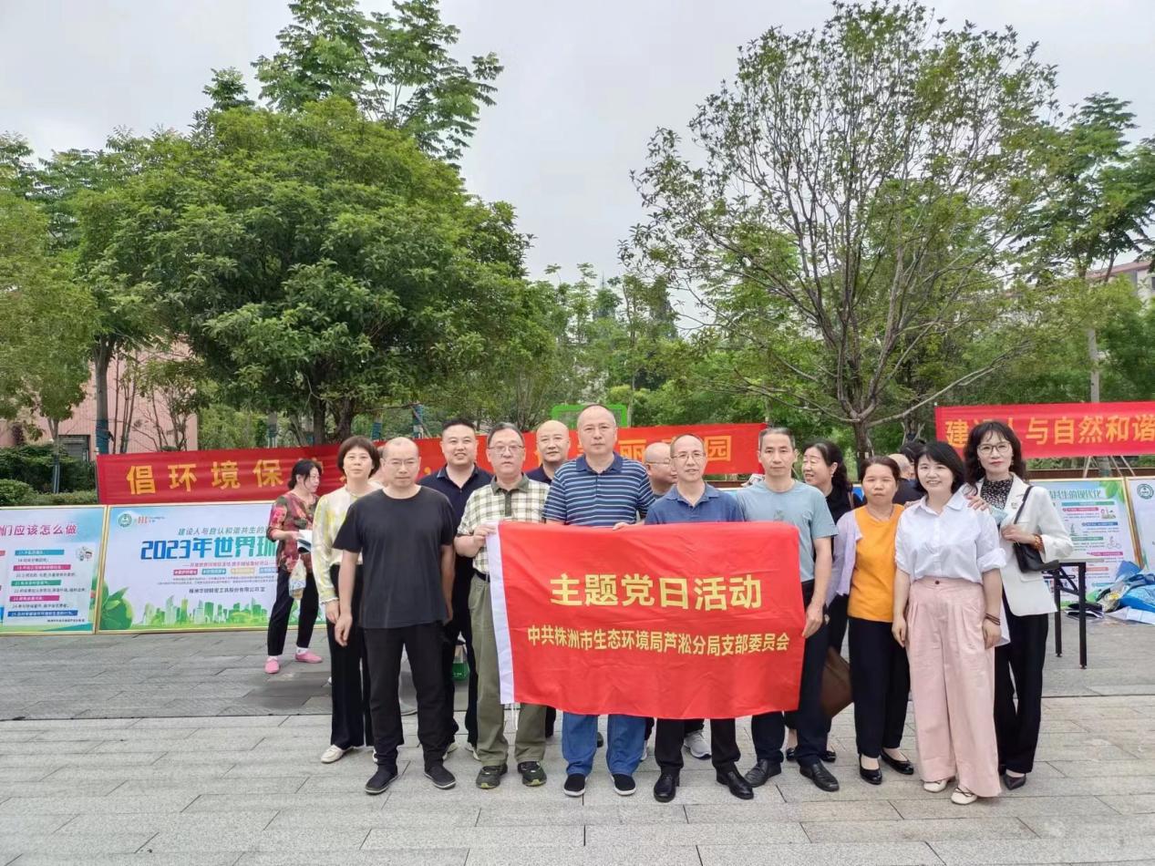 株洲市着力构建共建共治共享的城市基层治理新格局