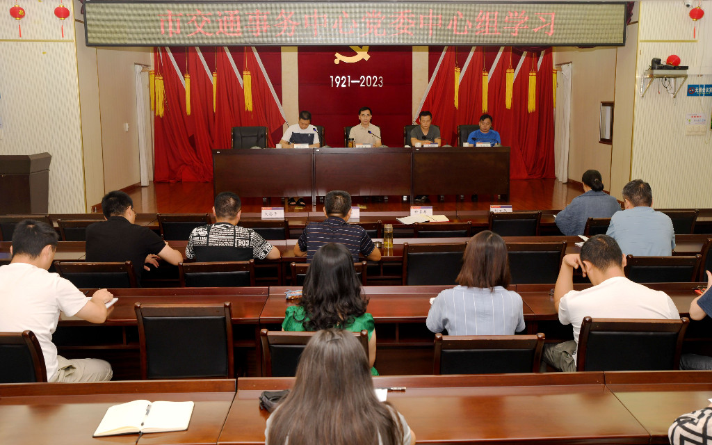株洲交通事务中心开展党委中心组学习