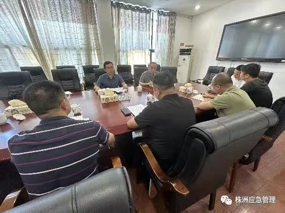 株洲市应急管理局召开烟花爆竹领域安全生产工作会商会议