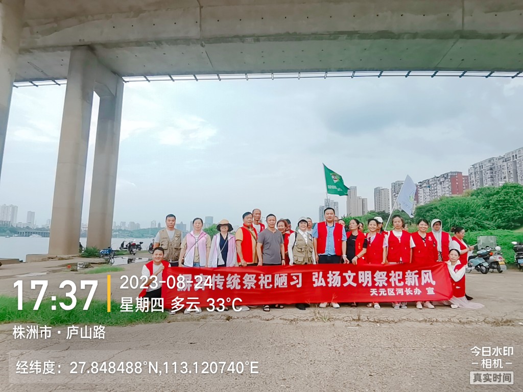 摒弃传统祭祀陋习 弘扬文明祭祀新风! 天元区中元节期间文明祭扫宣传劝导志愿活动
