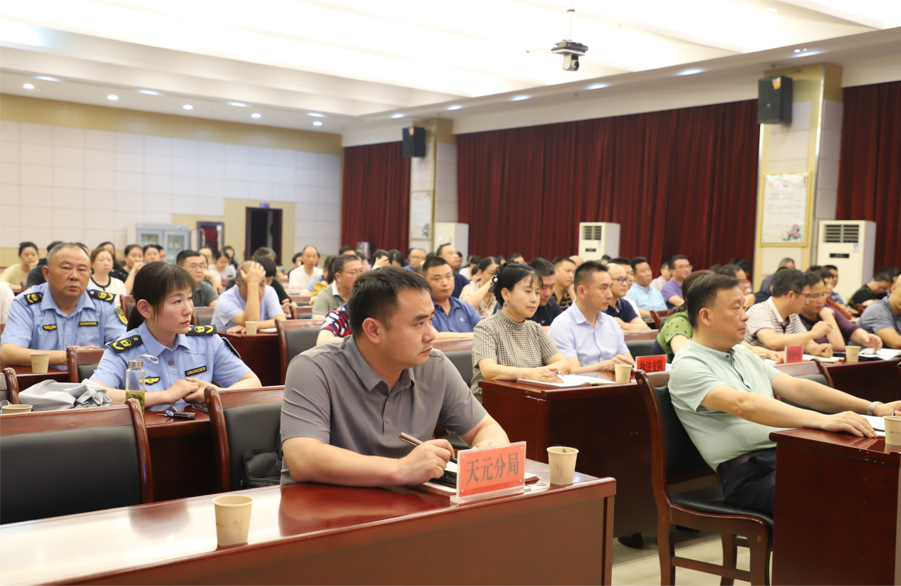 市生态环境局召开上半年工作总结大会