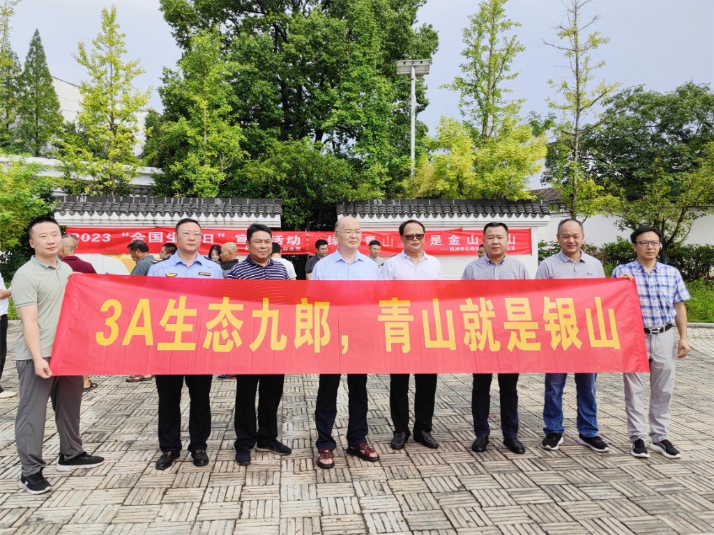 区发改局开展全国生态日主题宣传活动