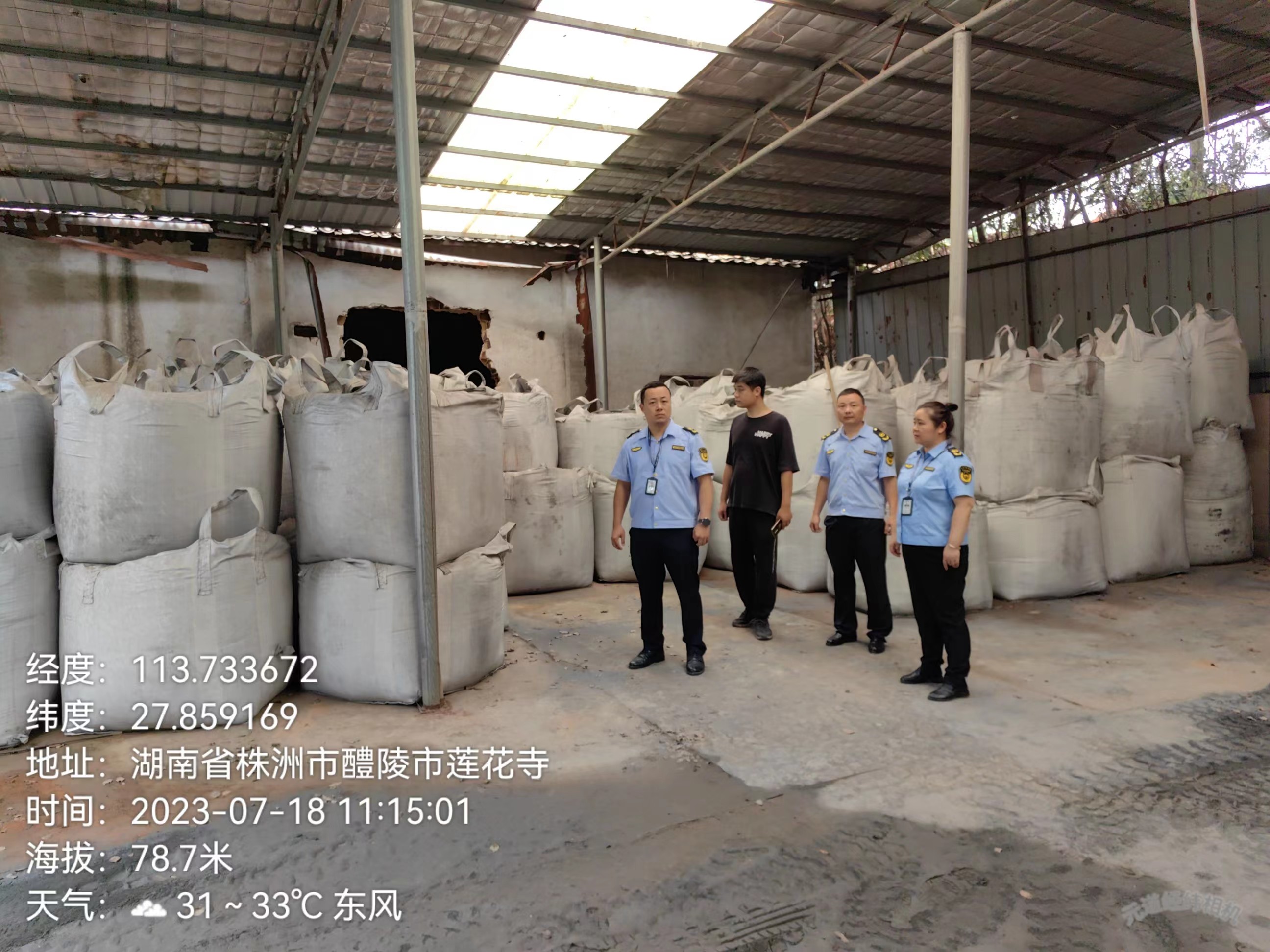安全生产我们在行动
