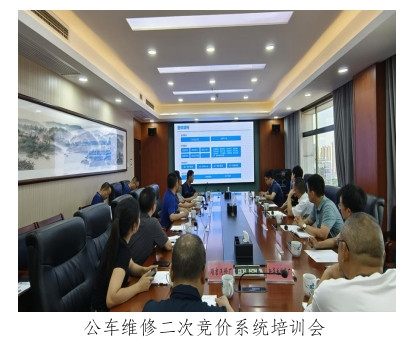 树牢“过紧日子”思想推进后勤保障资源集中统一管理