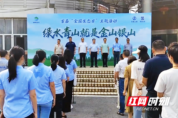 株洲：全面推进城区水体“长制久清”