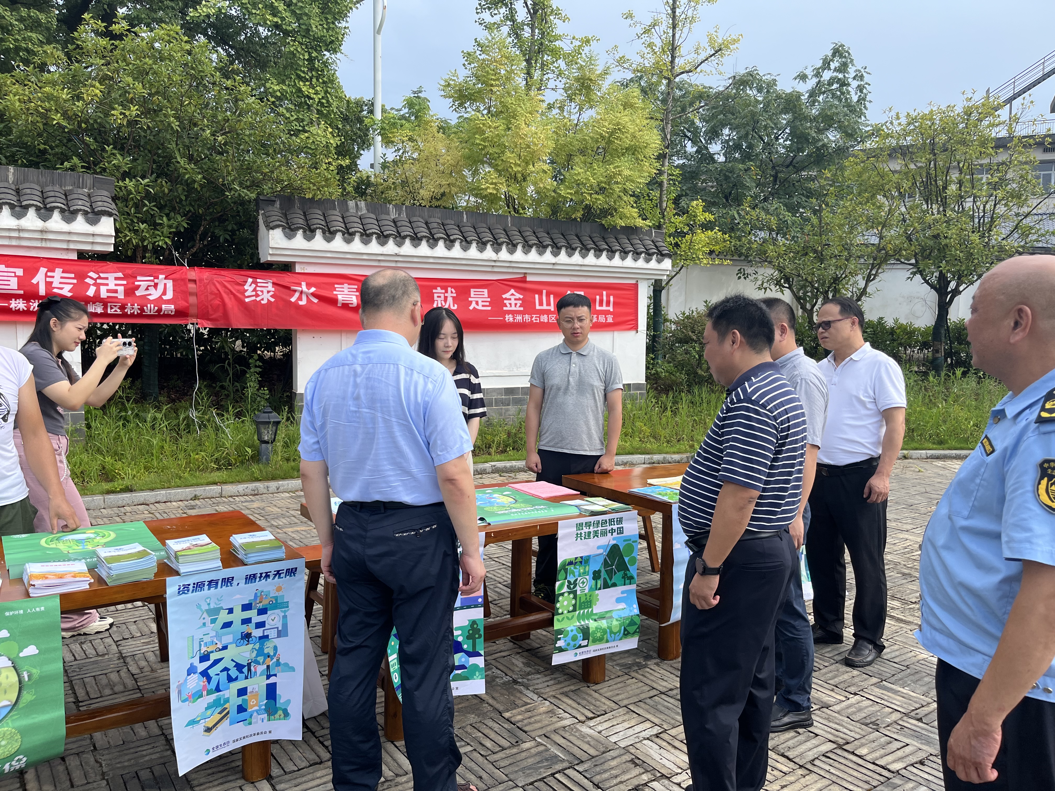 石峰区开展"全国生态日"宣传活动