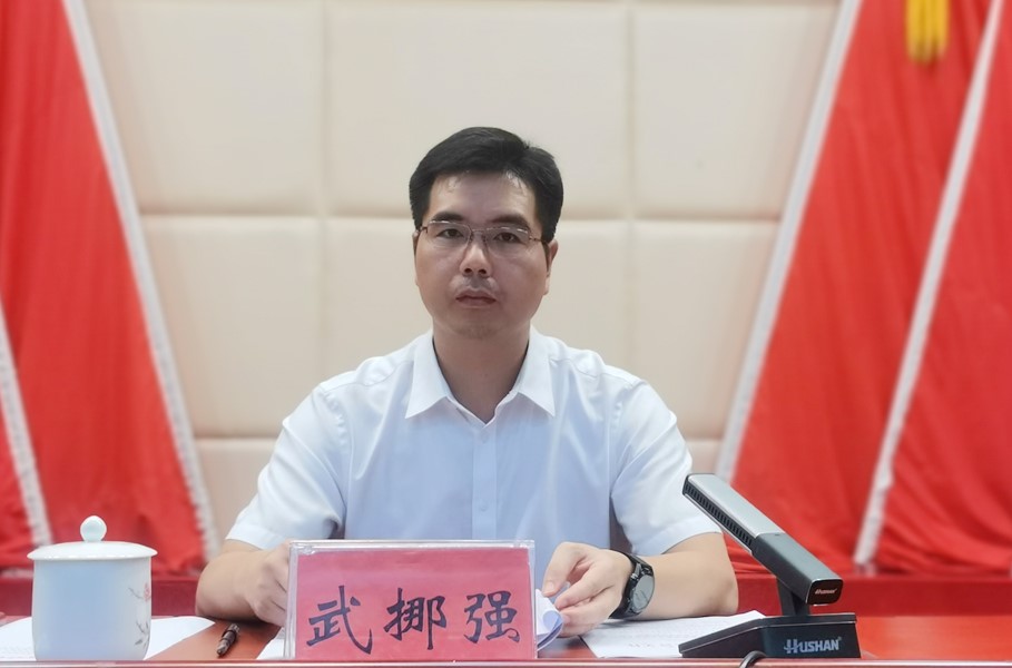 2023年全县禁毒工作会议召开