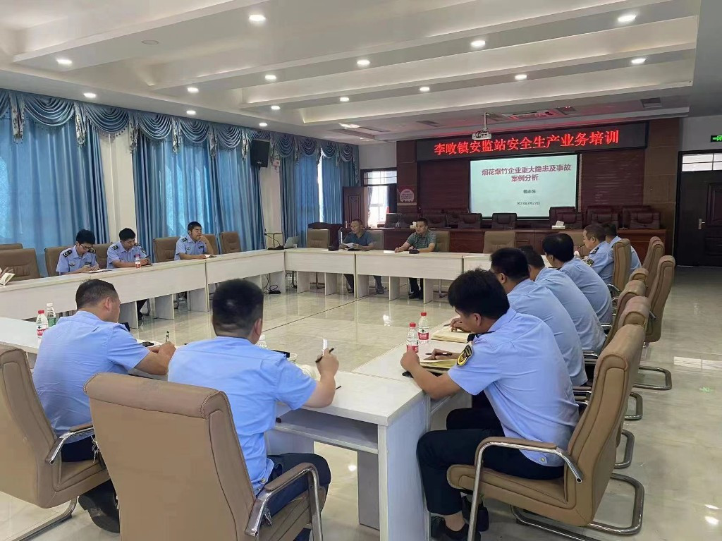 李畋镇：充电蓄能强本领 苦炼内功保安全