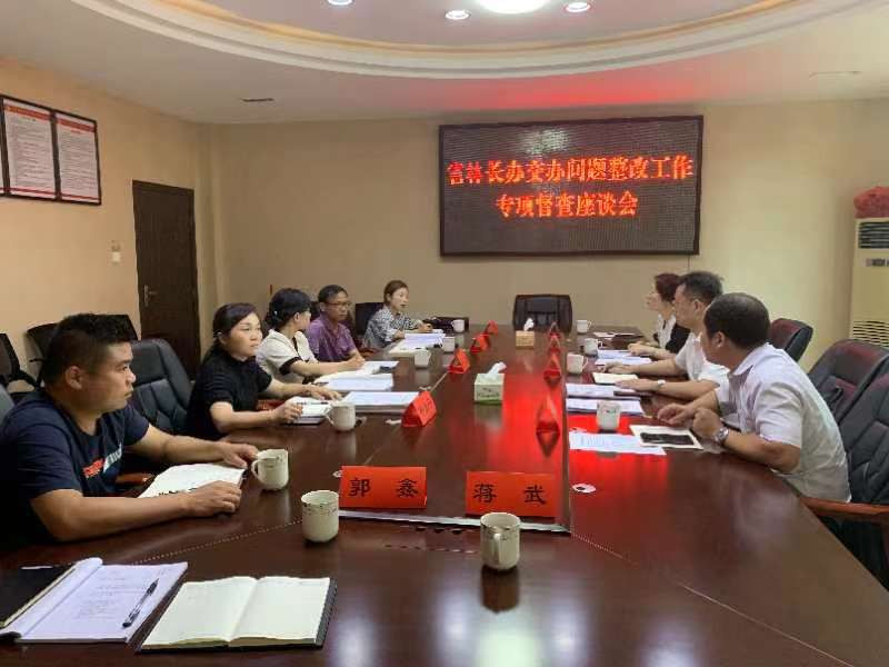 株洲开展林长制重点问题专项督查