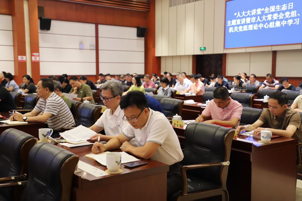 周其伟受邀在市人大作主题宣讲！