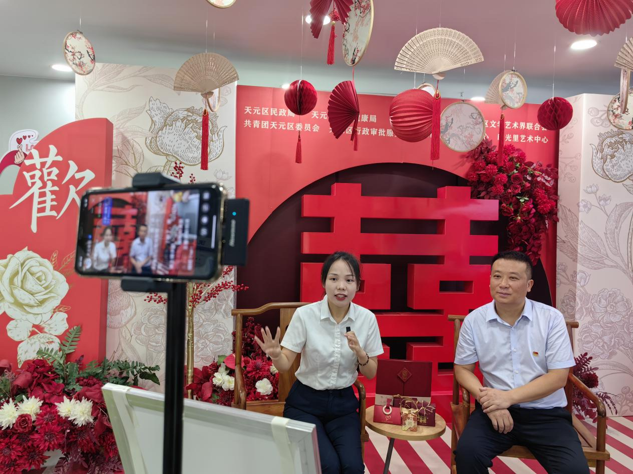 浪漫“七夕”，天元区婚姻登记处甜蜜出圈