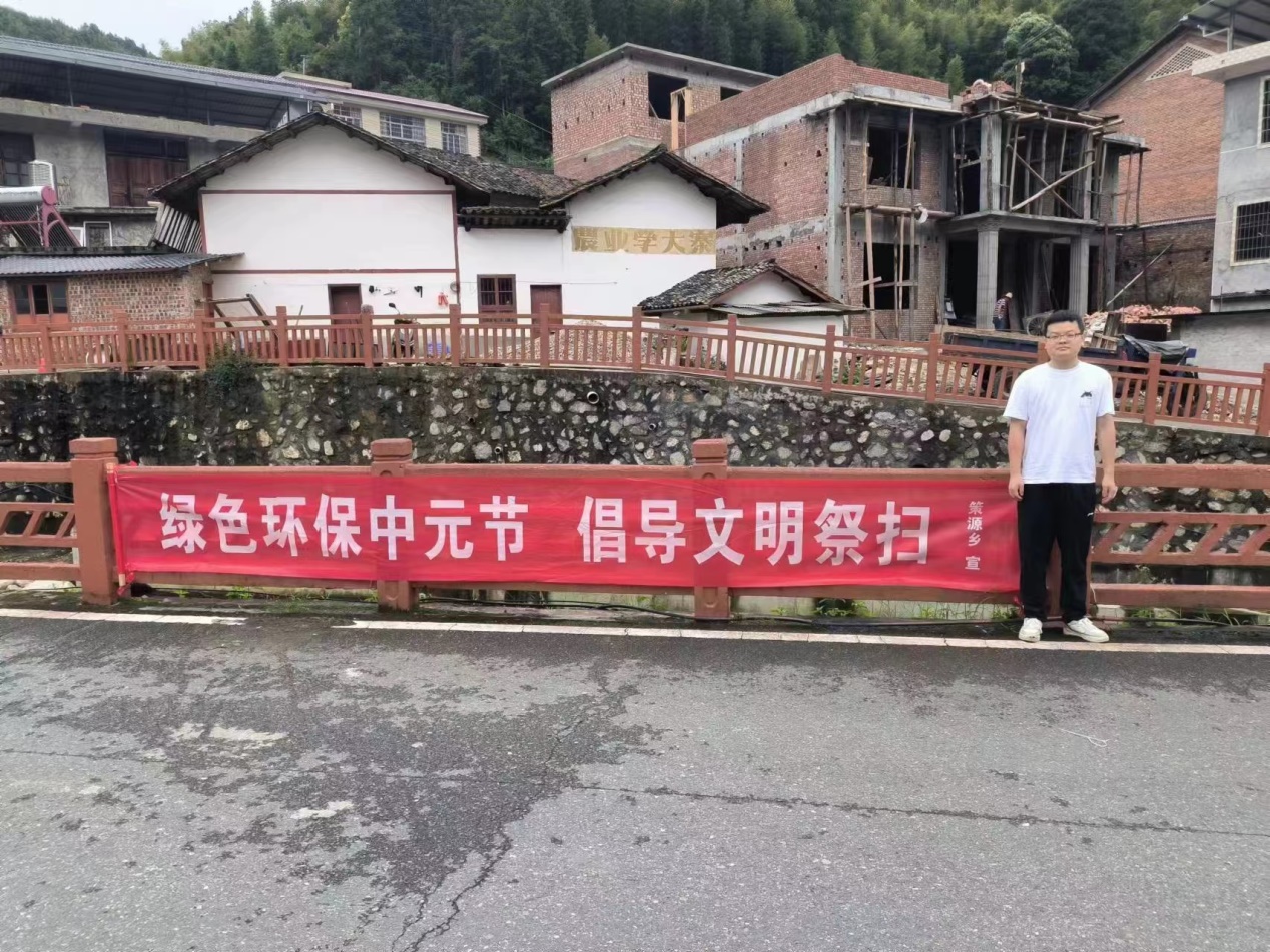 株洲各地部署中元节期间森林防火工作