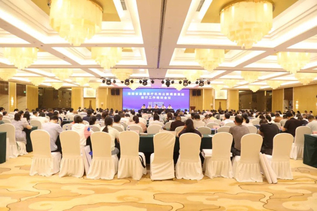 全省基层医疗机构尘肺病康复站运行工作培训会在醴陵召开