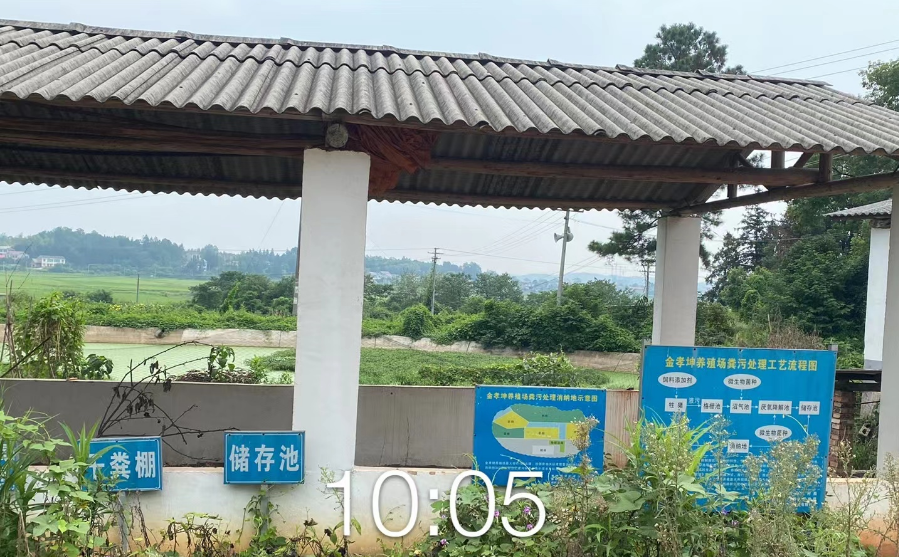 贯彻绿色发展理念 助力农村环境保护