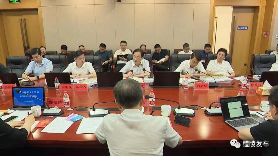 陶瓷文化资源系列规划方案汇报会举行