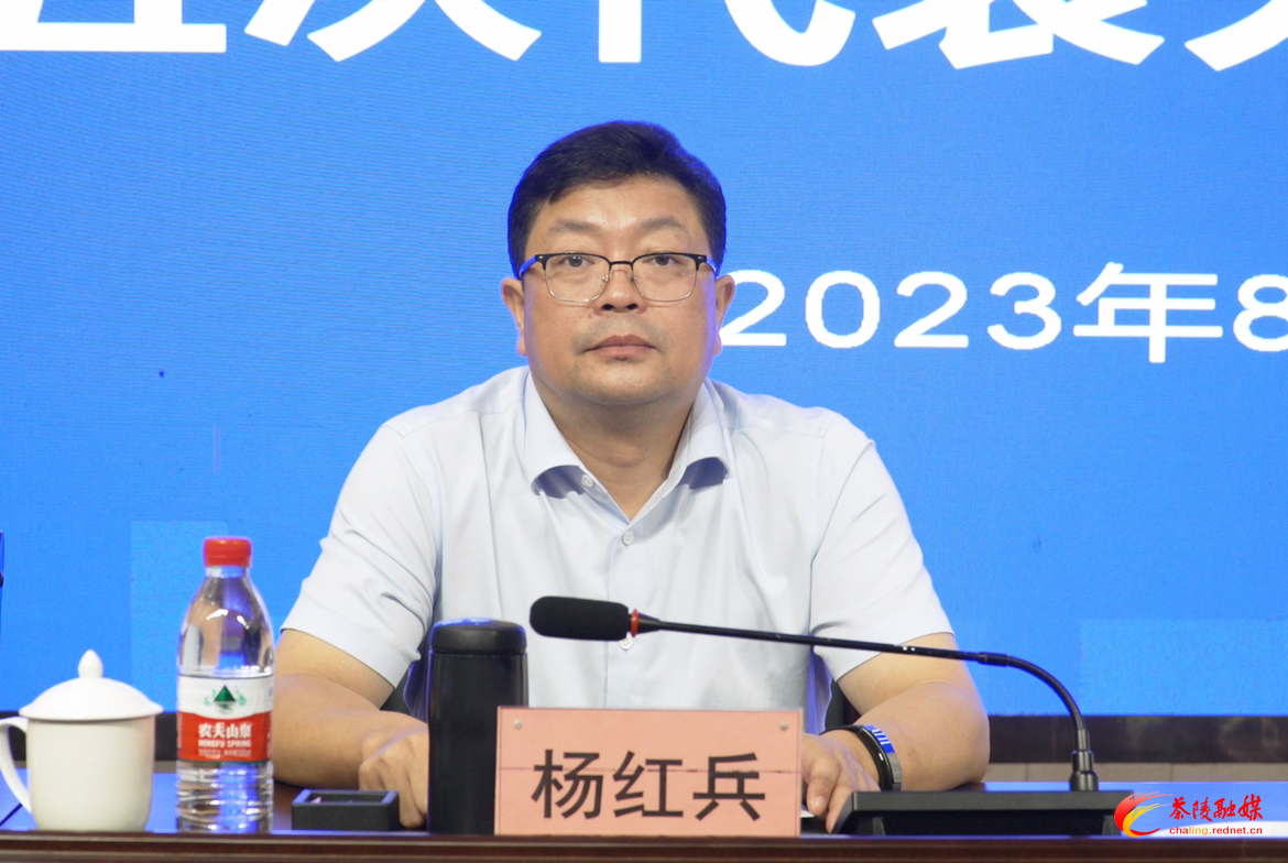 茶陵县残疾人联合会第五次代表大会召开
