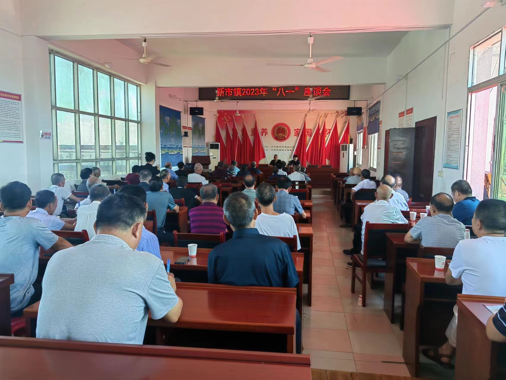 新市镇：召开"八一"建军节座谈会，共话军民鱼水情