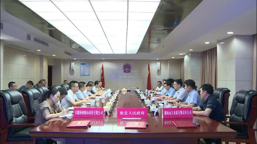 总投资1.5亿元!新能源材料资源化循环利用项目落户攸县