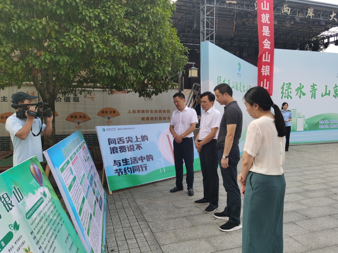 醴陵市开展首个"全国生态日"宣传教育活动