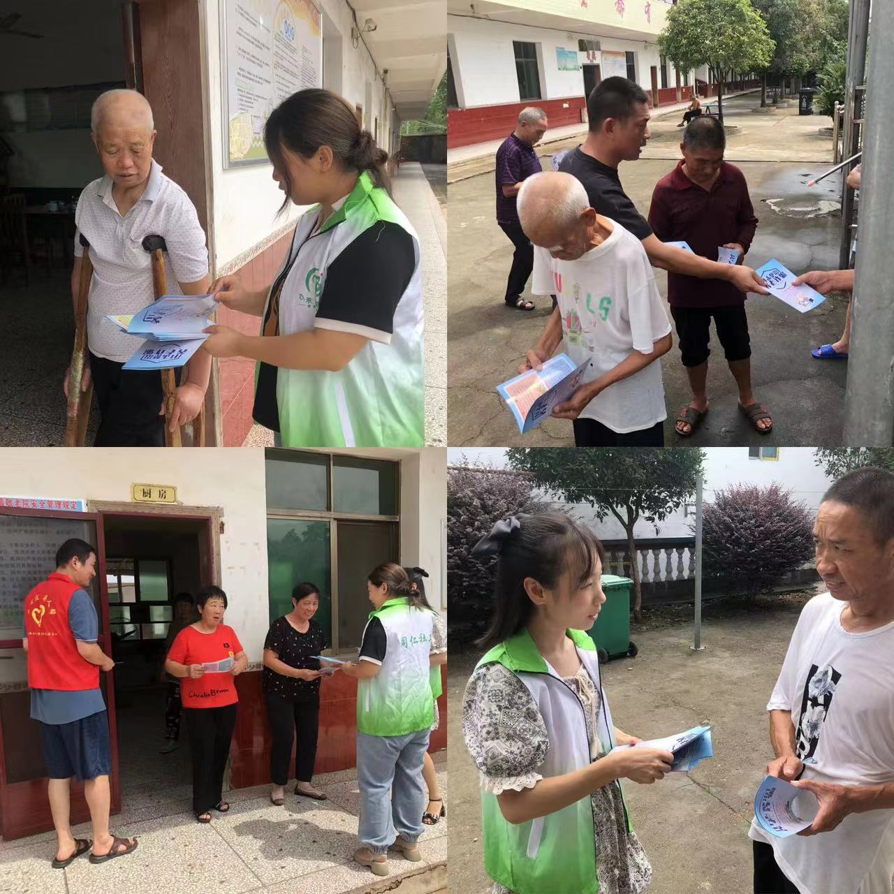 新市镇开展"坚决打击养老诈骗犯罪 牢牢守住人民财产安全"主题活动