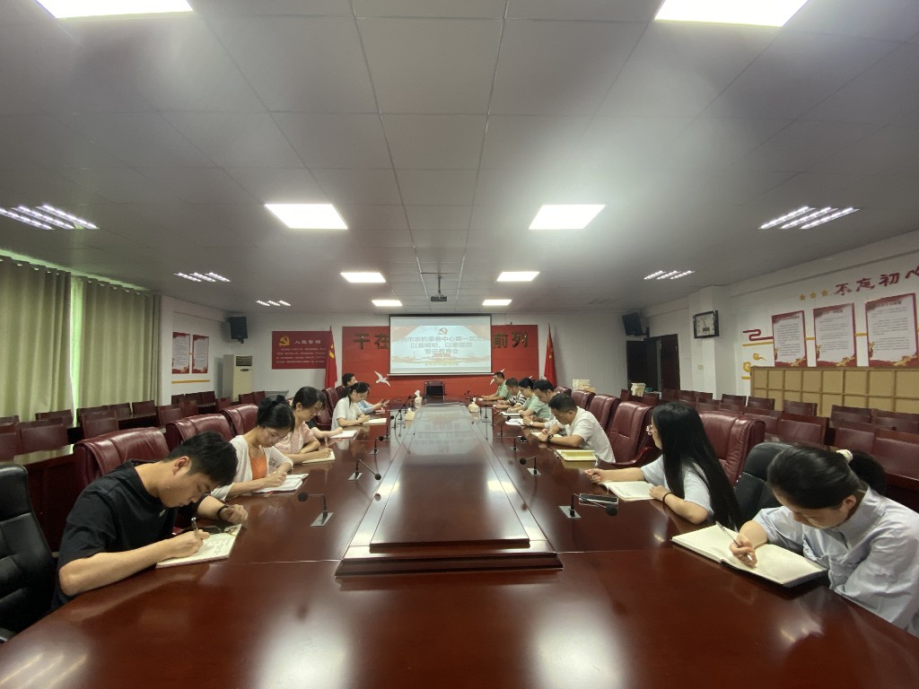 市农机事务中心组织召开"以案明纪 以案促改"警示教育大会