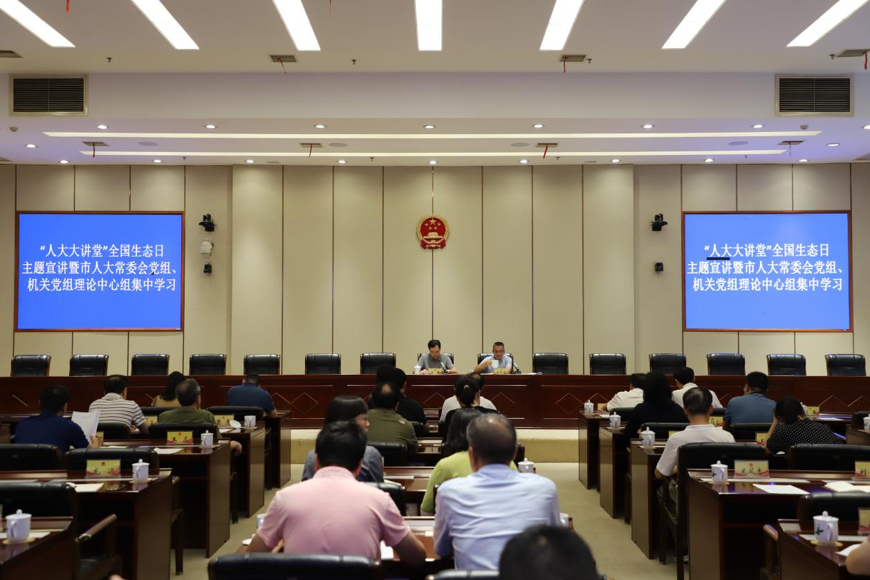 周其伟受邀在市人大作主题宣讲！