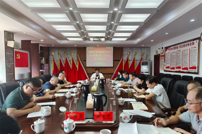 株洲市农业农村局党组开展2023年第八次理论学习中心组（扩大）学习研讨