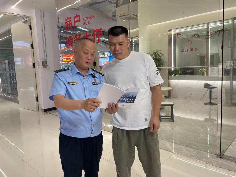芦淞区市场监督管理局全力促进个体工商户高质量发展