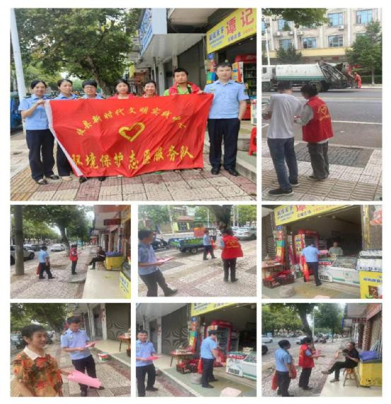【攸县党旗下的新时代文明实践】株洲市生态环境局攸县分局开展中元节，倡导“文明祭祀！环保祭祀！”志愿者宣传活动