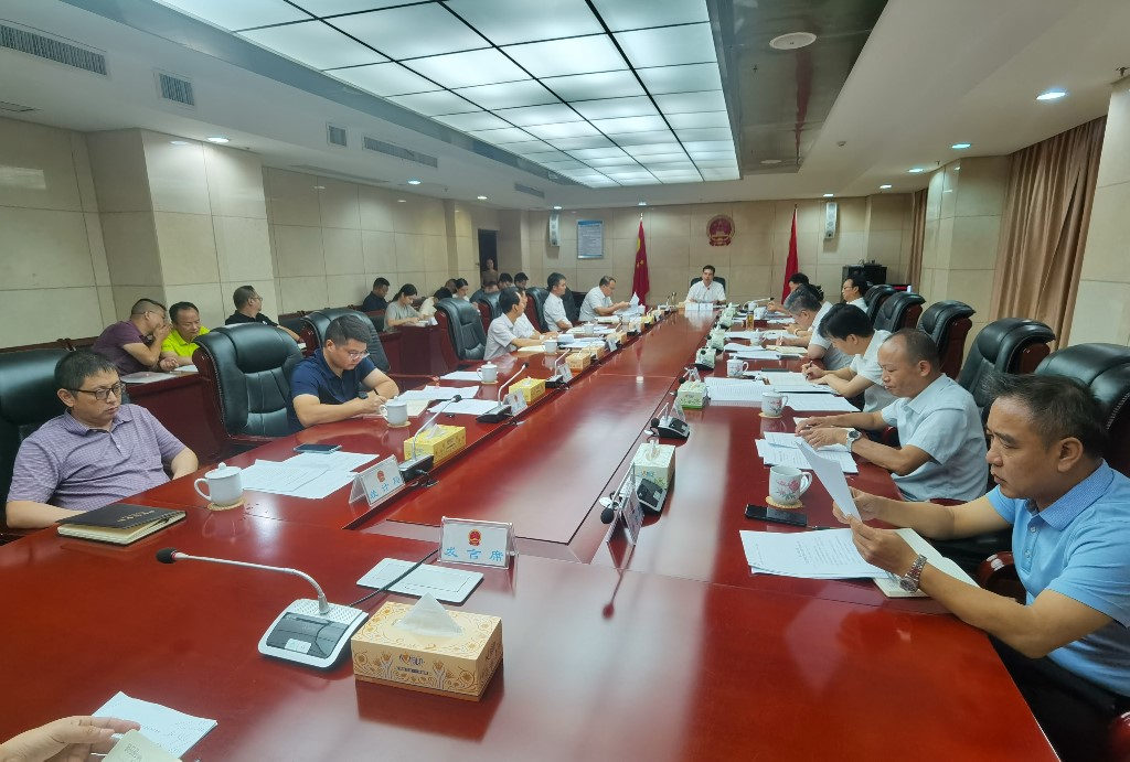 攸县第十八届人民政府召开第27次常务会议