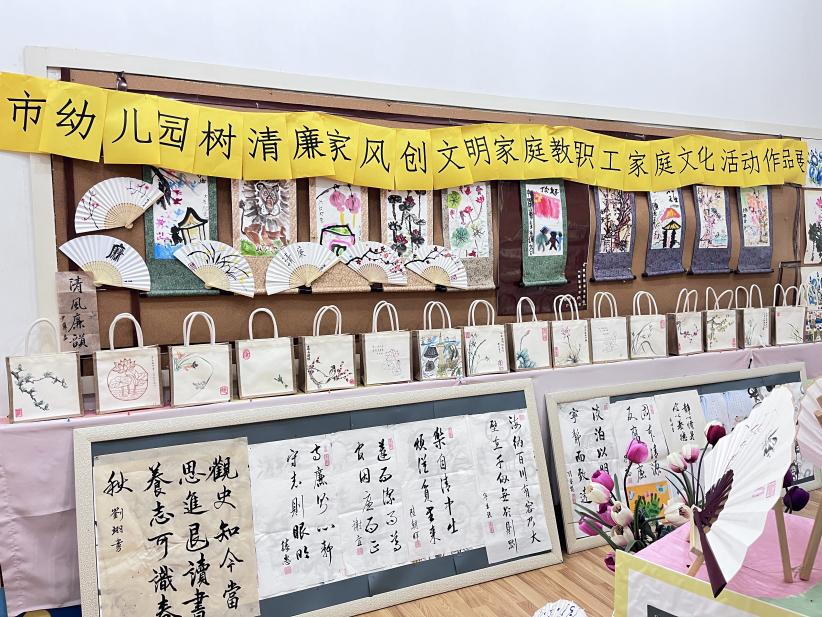 看这边！清廉建设，全市中小学校在行动！（三）