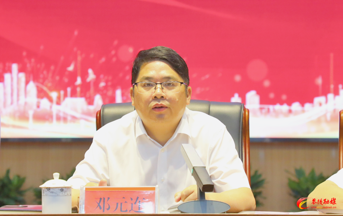 2023年全县教育大会暨庆祝第39个教师节表彰大会举行