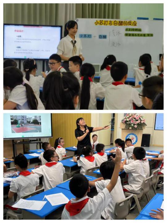 2023年"双减"背景下小学教育质量提升工作会议在株洲市九方小学举行